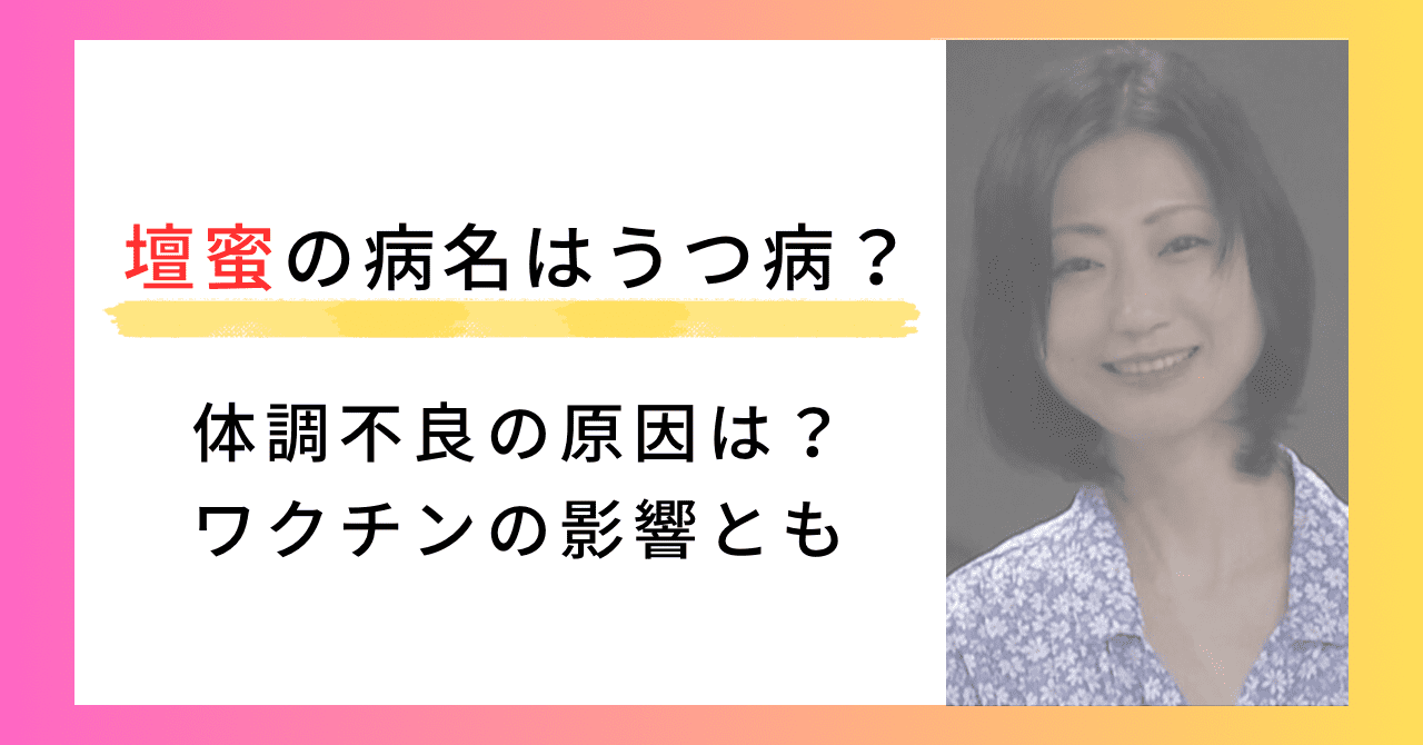 釼持菜乃は何した？炎上の理由を一挙紹介！現在の活動についても調査 - ころりんのエンタメブログ